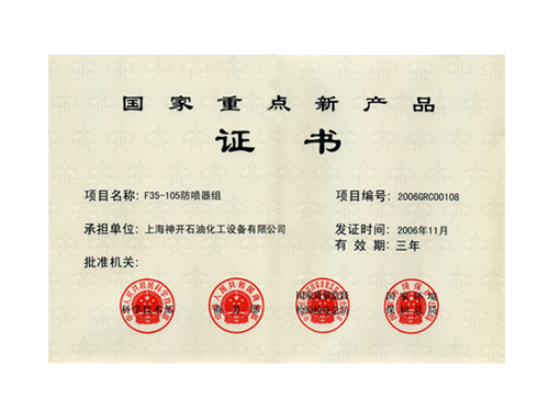 15vip太阳集团(中国)品牌公司-Official website