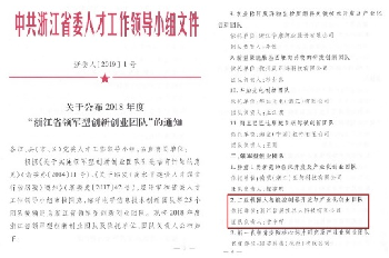 15vip太阳集团(中国)品牌公司-Official website