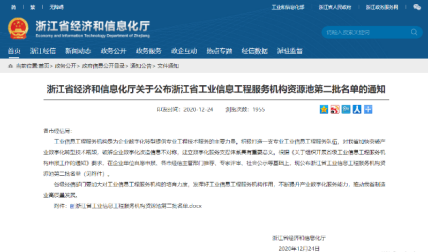 15vip太阳集团(中国)品牌公司-Official website