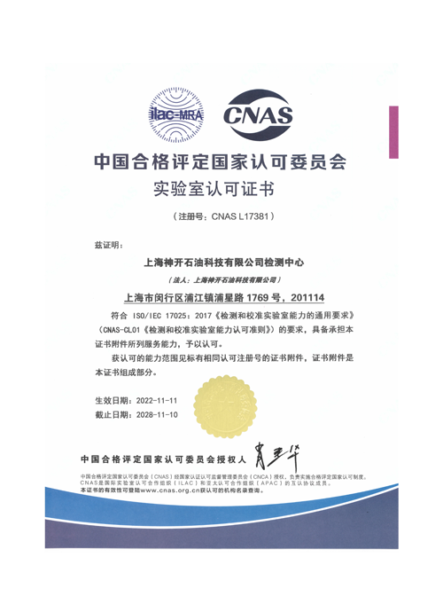 15vip太阳集团(中国)品牌公司-Official website