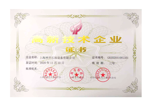 15vip太阳集团(中国)品牌公司-Official website