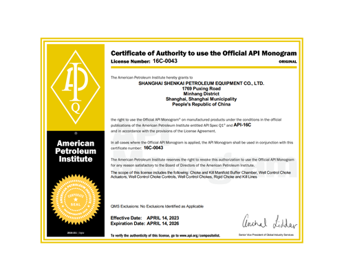 15vip太阳集团(中国)品牌公司-Official website